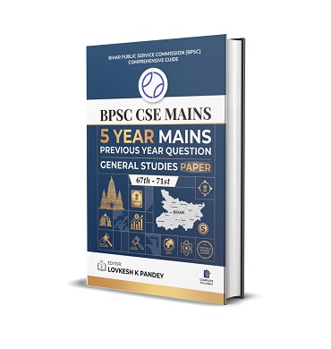 BPSC 5 YEAR MAINS PREVIOUS YEAR QUESTION GENERAL STUDIES PAPER