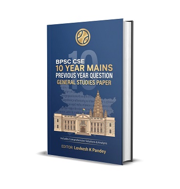 BPSC 10 YEAR MAINS PREVIOUS YEAR QUESTION GENERAL STUDIES PAPER