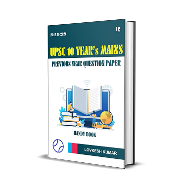 UPSC 10 YEAR'S MAINS PYQ PAPER